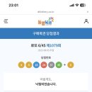 스시베이커리 이미지