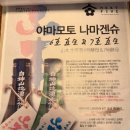 와라자쿠 이미지