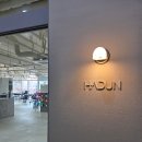 센텀6로21 | 해운대 미용실, 헤드스파로 힐링 한 후기 ' 하둔헤어 해운대 센텀 ' with 도아 디자이너님