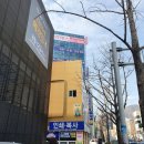 GS25 동래내성점