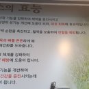맛미정흑염소