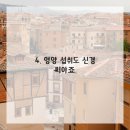 안양한방병원 이미지