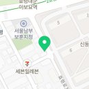 효령로36길 18 이미지