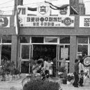 청운수퍼 - 목포시 용당로 195 | 청운수퍼