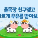 도움목장2 이미지