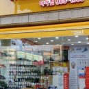 기능성신발멀티샵슈앤풋 | [공유] 기능성신발멀티샵 슈앤풋 미아점 (구 해나헬시카페) : 네이버 블로그