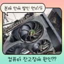 삼원컴퓨터