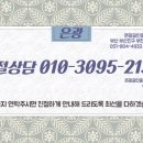 한일빌딩 이미지