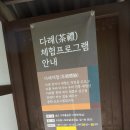 해송초등학교 앞 이미지