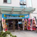 해수탕헬스클럽 이미지