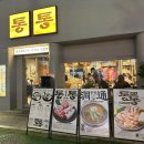 씨유 다산헤리움그랑비스타점 | 다산 구워주는 고기집 추천 통통 다산본점 내돈내산 방문기