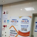 둔산속편한내과영상의학과의원 이미지