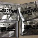 위대한마켓 이미지