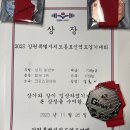 용하체육관 이미지