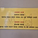 시바라마2