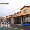 순경이용원 이미지