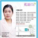 보은빌딩 2층 네이버블로그