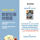 홍보가 기가막혀