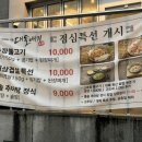 판암동190 이미지