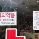 우리들 약국 이미지