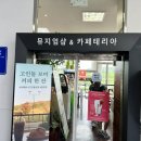 고인돌공원건너 이미지