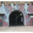 통일관_외부3 이미지