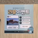 광안리공방데이트, 플라비 부산광안점 방문 후기