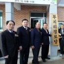 용궁면경로당 이미지