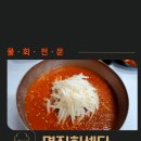 명진회센타 이미지