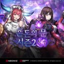 혼돈