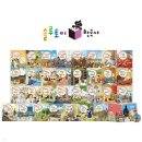 한국사 | 교원빨간펜 솔루토이한국사 전집 첫 언박싱 후기초등한국사 전집추천