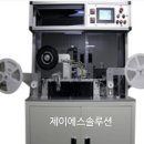 제이에스솔루션 이미지