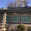 미타사 | 서울특별시 유형문화재 (옥수동 미타사 극락전과 독성전)