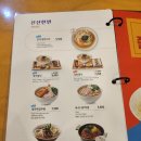 국수나무 고척점 이미지