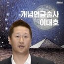 타고난 대한민국 야구선수 이대호 / [아래 39번 글] 다시 올려 봅니다 / [18년졸업 강민호 선배님[부모님] 게시글] 이미지