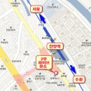 건배7080라이브