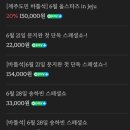 혜화 서울코미디클럽 후기｜스탠드업 코미디 가격, 좌석, 이색 데이트 추천