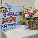 민들레밥집 이미지