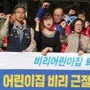 부산광역시 시청어린이집 이미지