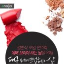 에스뽀와르/대구웨딩샵/메이크어잘하는곳/수성구웨딩샵/웨딩샵추천/이놀자/메이크업