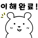 점핑몬스터범박점
