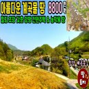 여주-0423 네이버블로그