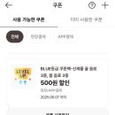 이디야 장위뉴타운점 이미지