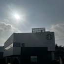 스타벅스밀양DT점 이미지