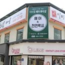 이미영 헤어 이미지