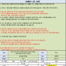 8월07일 (금) 43 이미지
