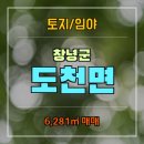 창녕군도천면사무소 네이버블로그