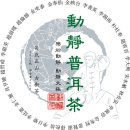 동정보이차 Daum카페