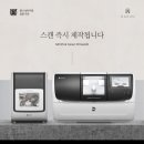 아름다운이 치과의원 이미지