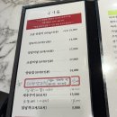 팔육구 양꼬치